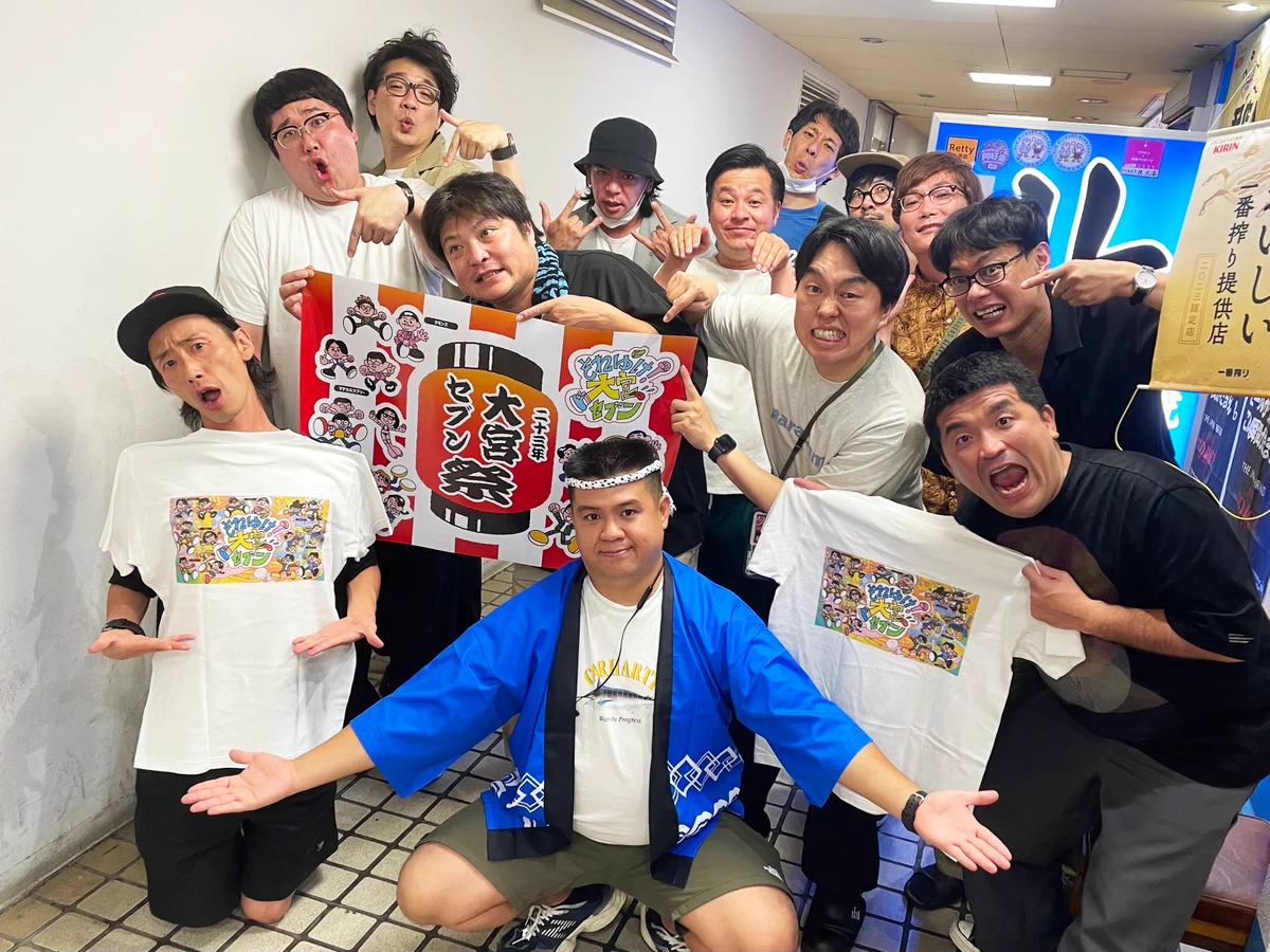 それゆけ！大宮セブン on X: 