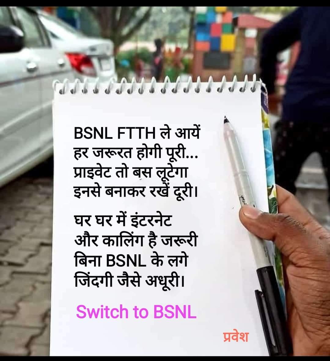 Pravesh Katheriya tweet media