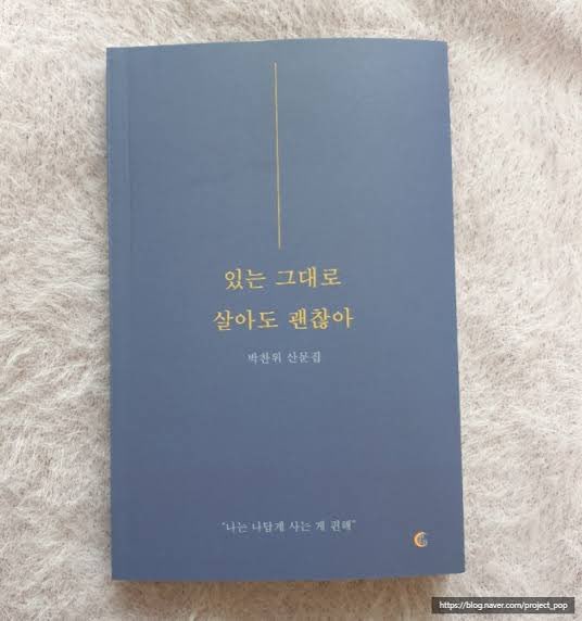 KyeomsBaekery's tweet photo. Dokyeom is reading a book called <있는 그대로 살아도 괜찮아>(it’s okay to live the way it is)

The thing that makes me want to cry is his expression while reading the book, while wearing a plain white tshirt&amp; listening to a song with an airpod. He’s a kdrama main lead in rl🥲 https://t.co/h2DPZmQG0c