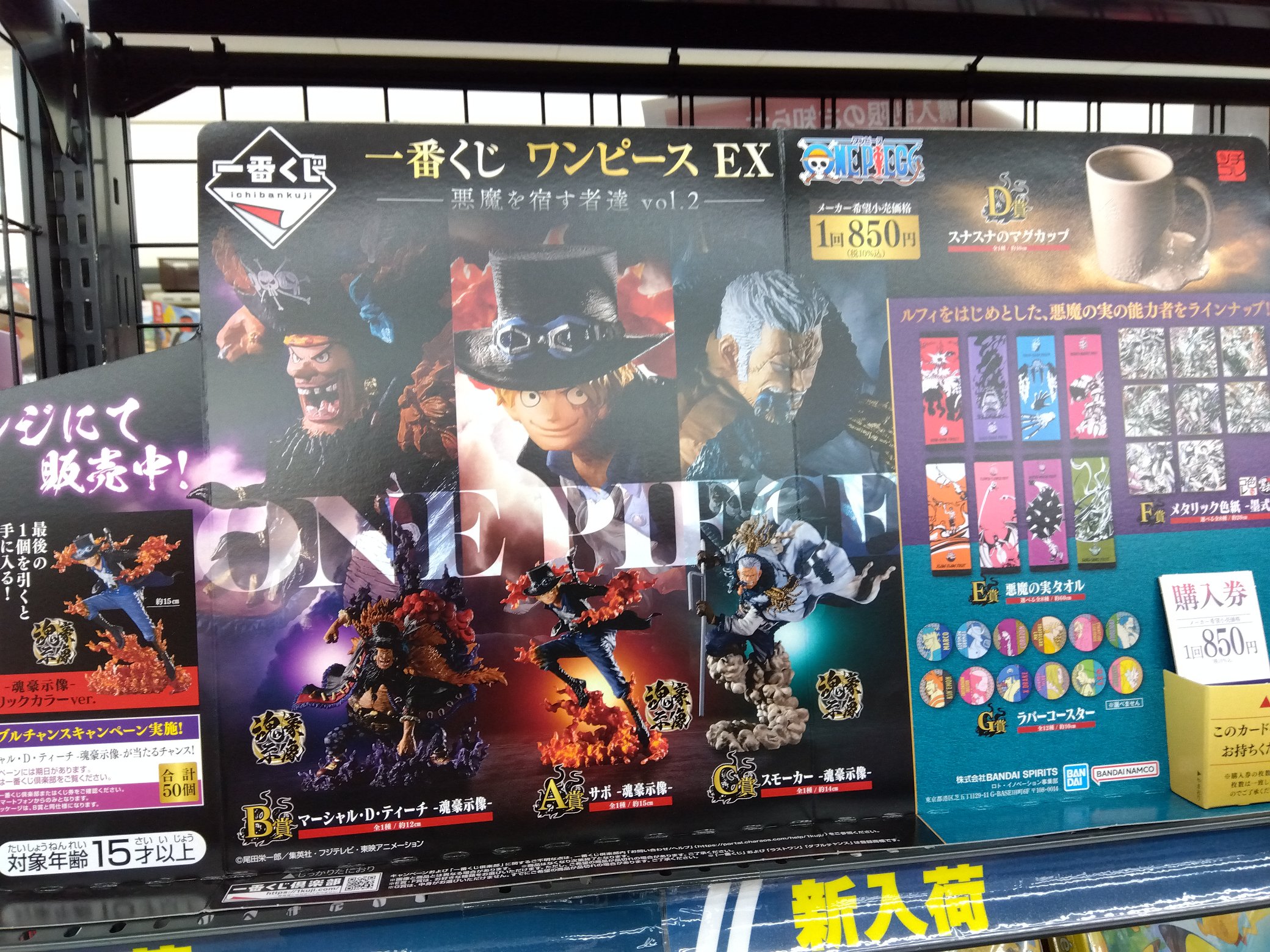 古本市場川口伊刈店 on Twitter 