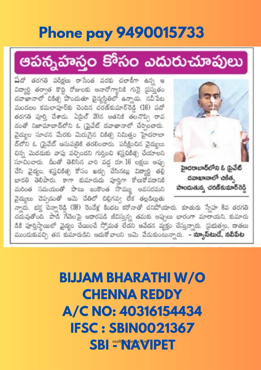 SAIREDDYMUDHAD2's tweet photo. Plz help him @KTRBRS @KTRoffice @BRSHarish @RaoKavitha @Arvindharmapuri @revanth_anumula @kishanreddybjp @V6 https://t.co/wR0RNJYPye