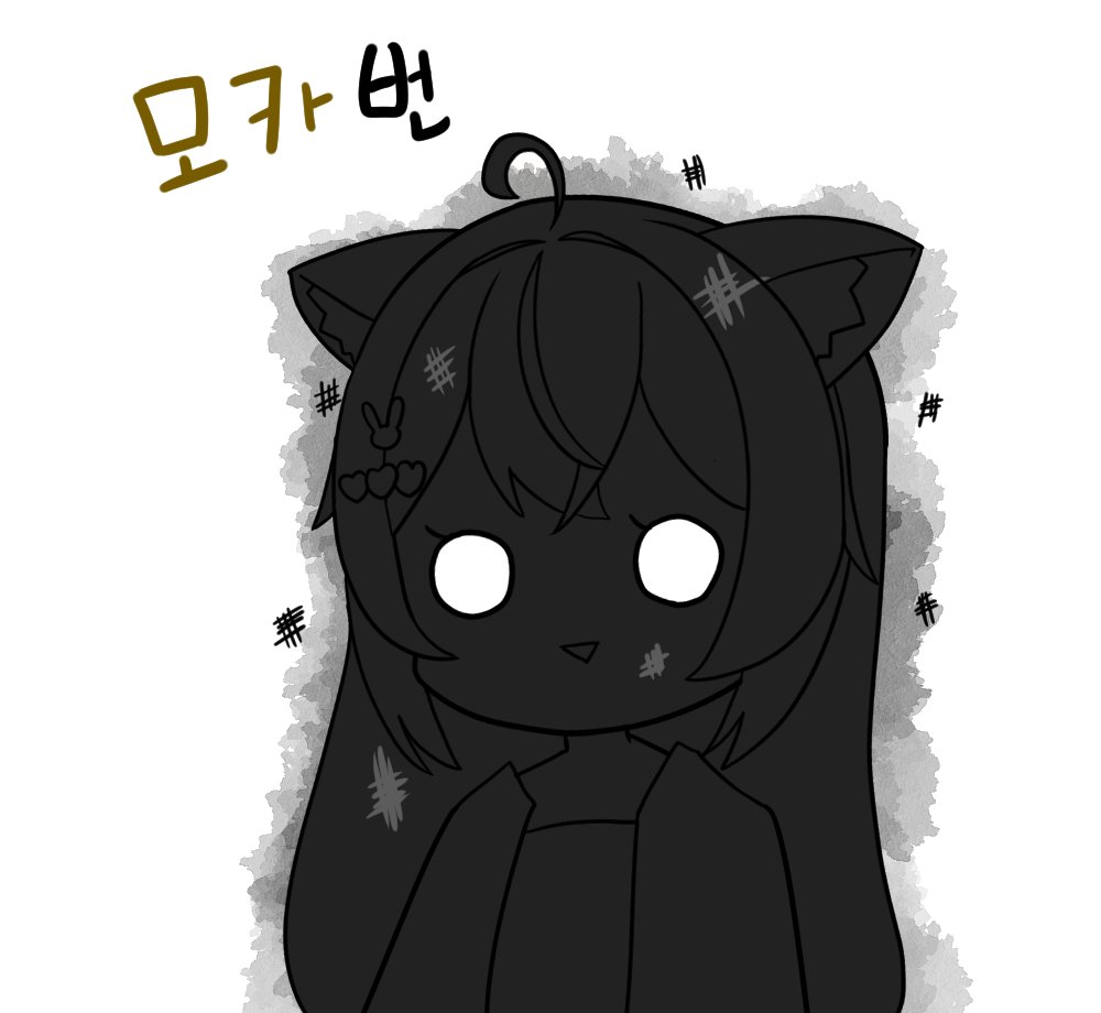 _Ming_Miracle_'s tweet photo. @mocha_nyang https://t.co/q9QPTdDaEn
