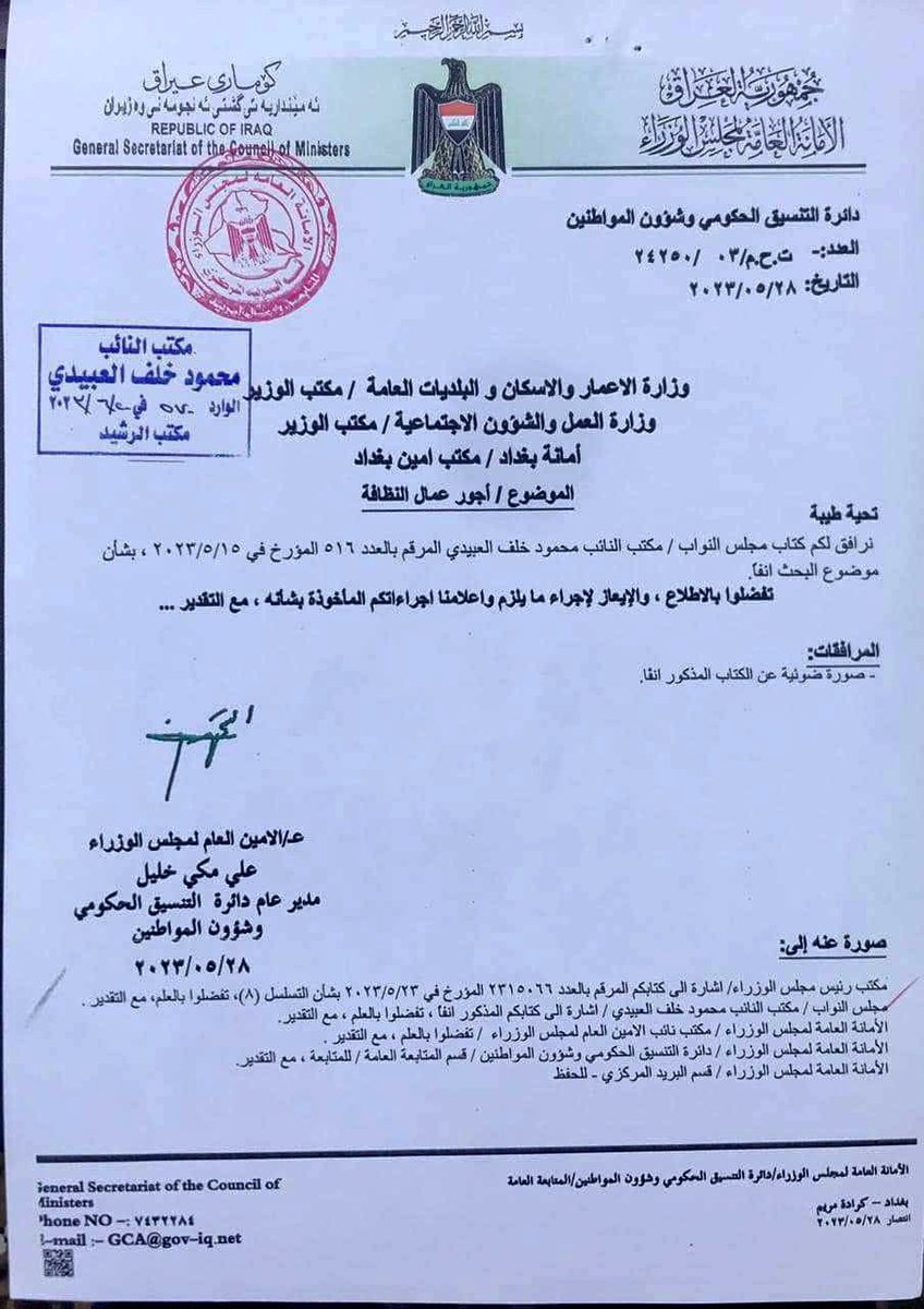 المشروع العربي tweet media