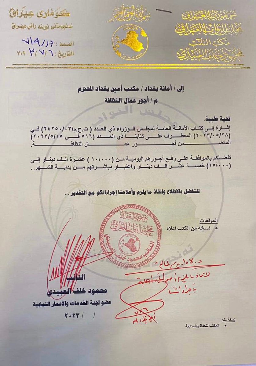 المشروع العربي tweet media