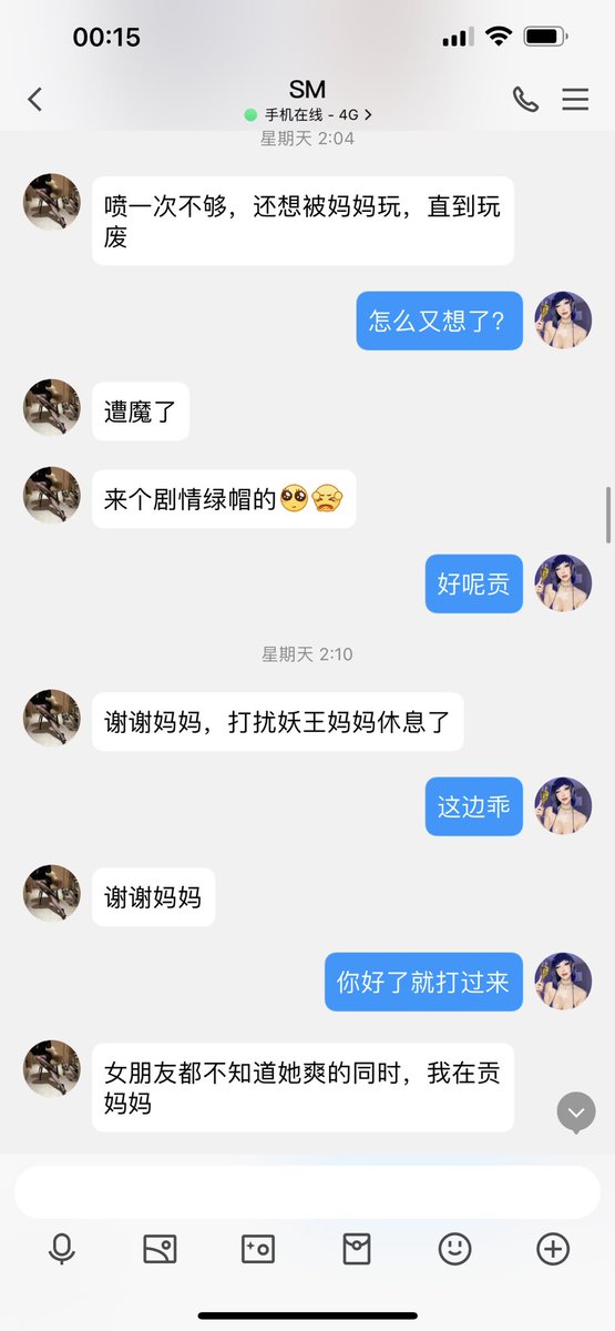 #文爱 #文援 #文媛 #文援姬 #文调 #性幻想 #调教 #寸止 #羞辱 #压榨 #榨金 #榨精 #sm #指令 #射精管理 #诱惑 #丝袜 #cd #人妖TS #ATM #控制 #曝光 #语音 
#诈骗 #反差 #臭脚女王 #语音调教 #妖音洗脑  语音一个小时 连续喷了4次彻底中毒！ https://t.co/niPoiPOjTA