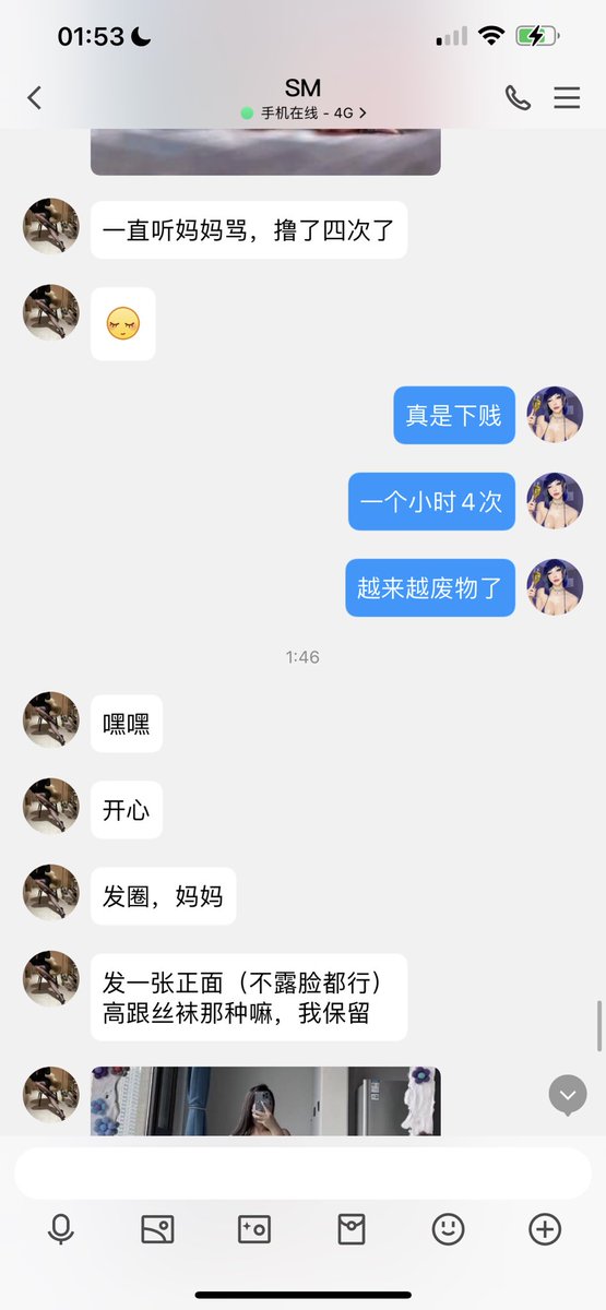 #文爱 #文援 #文媛 #文援姬 #文调 #性幻想 #调教 #寸止 #羞辱 #压榨 #榨金 #榨精 #sm #指令 #射精管理 #诱惑 #丝袜 #cd #人妖TS #ATM #控制 #曝光 #语音 
#诈骗 #反差 #臭脚女王 #语音调教 #妖音洗脑  语音一个小时 连续喷了4次彻底中毒！ https://t.co/niPoiPOjTA
