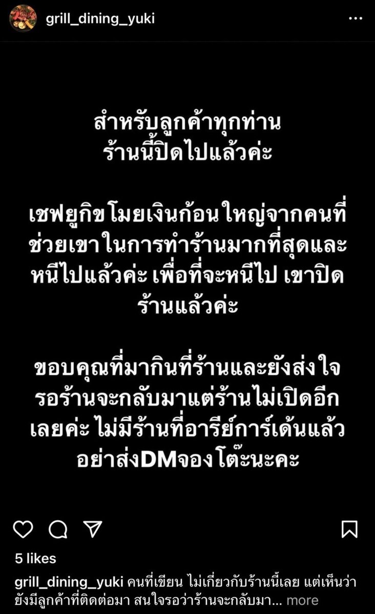 🌙⭐️ คุณโม๋ววเดอะร็อค🌈🌱🍤🐺🐬🍊 tweet media