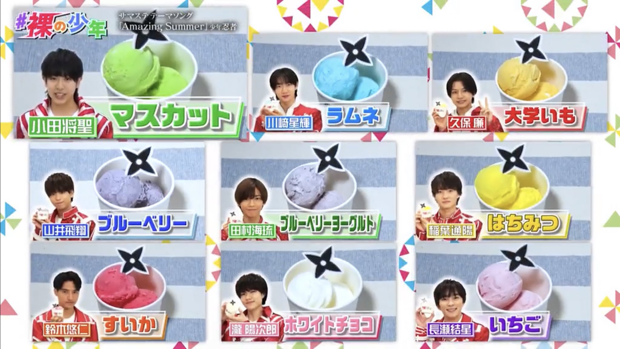 少年忍者　まとめ売り　20点以上 少年忍者 まとめ売り 20点以上 少年忍者 まとめ売り 20点以上