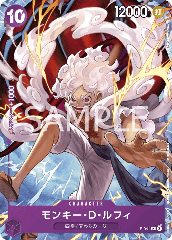 高画質】 『ONE PIECE CARD GAME 1st ANNIVERSARY COMPLETE GUIDE』 の