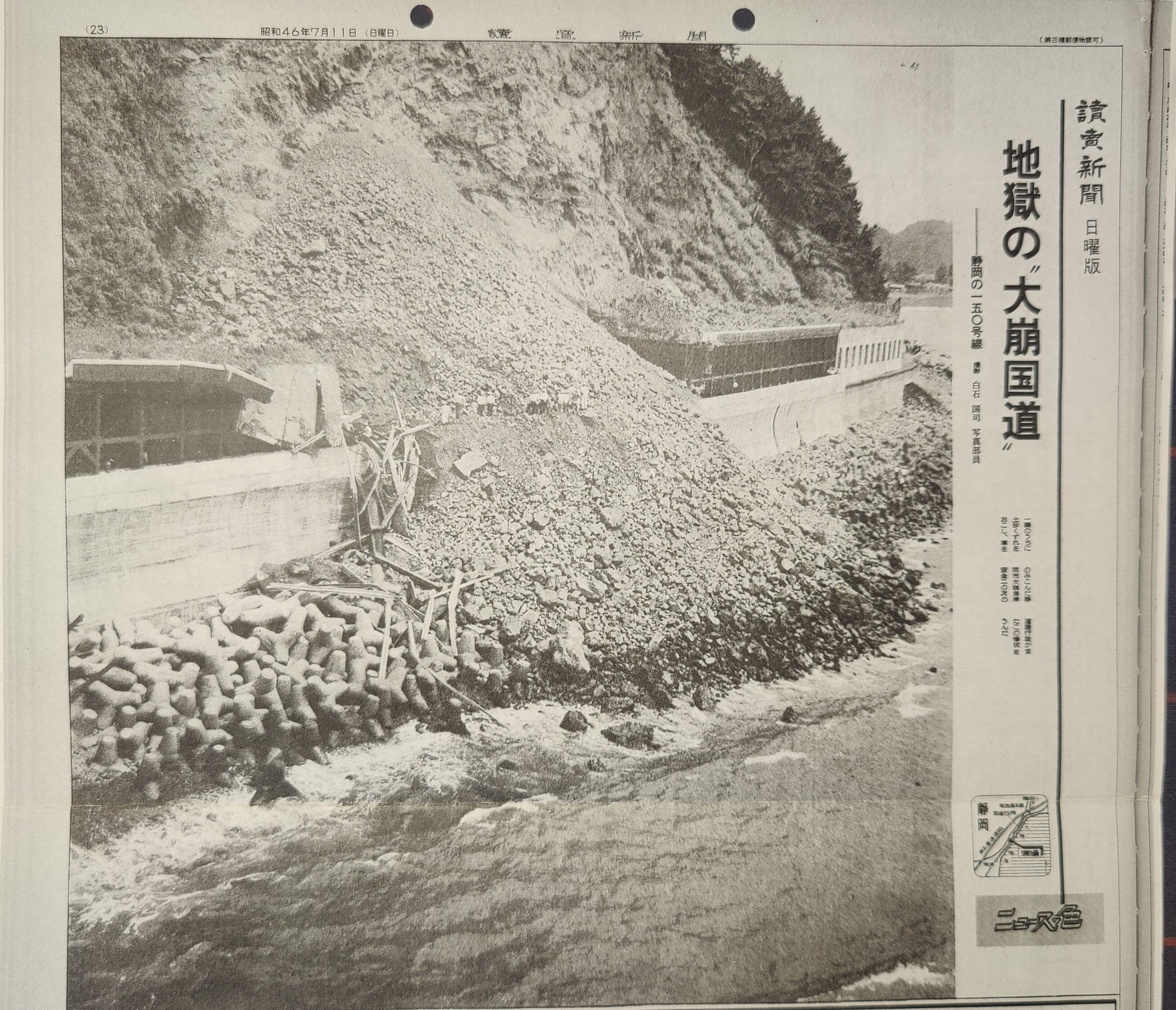 F0f536SakAE5ltn.jpg:large