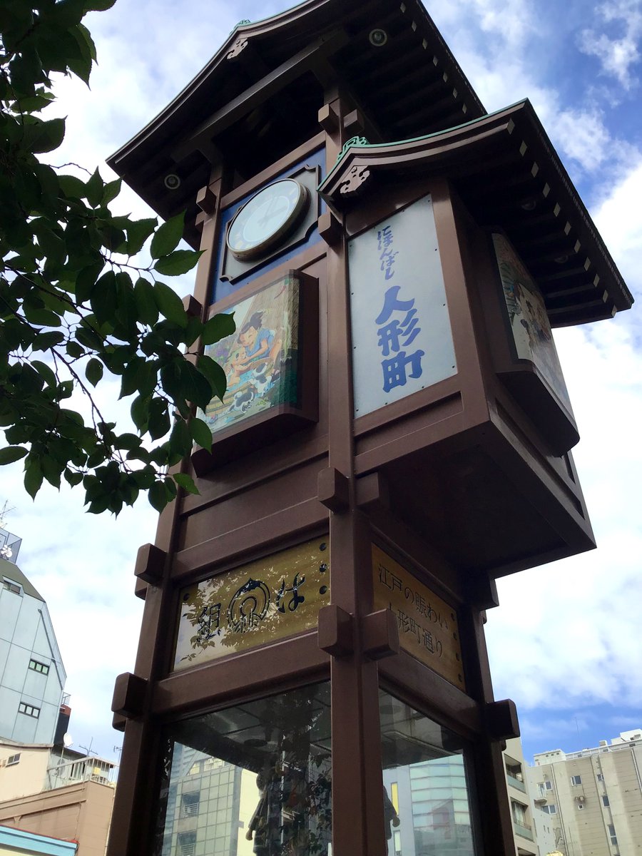 私は人形町まで来て、バーミヤンで食べてる…どこも並んでるか高いかだし、オーギョーチ食べたからつい。 https://t.co/khTggN53j9