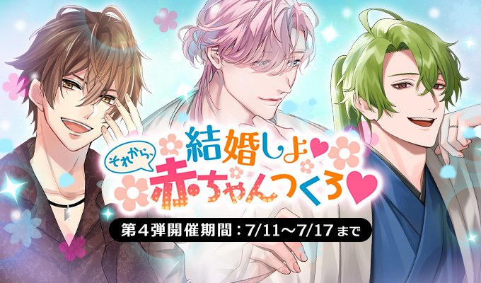 公式】PLUSMATE【プラスメイト】 on X