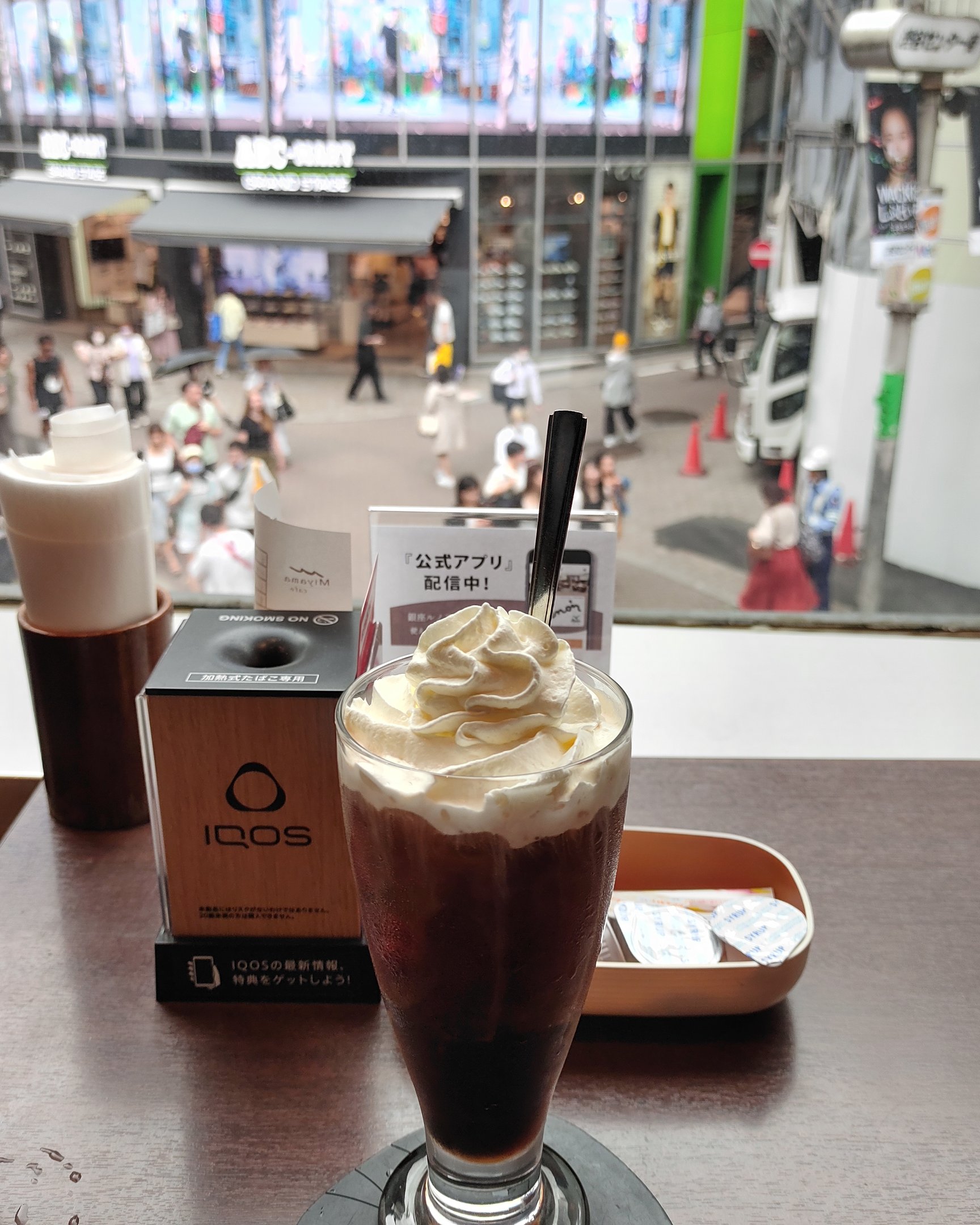 ウィンナーコーヒーページ まるたけ/MARUTAKE on X: 