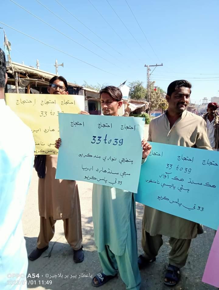 JR_Memon's tweet photo. کر بھلا تو ہو بھلا
آپ کے تعاون کی ضرورت ہے۔
آپ کا ایک ٹوئیٹ ہمارے لیئے اھم ہے۔
شکریہ۔
33سے39والوں سے اِنصاف کرو ایک سندھ ایک پالیسی بناؤ 33پر سب کو پاس کرو۔
#OneSindhOnePolicy https://t.co/XbvzgW1Yq4