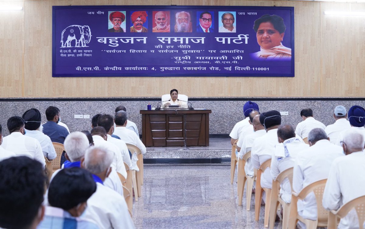 08-07-2023-BSP PRESS NOTE-HARAYANA-PUNJAB- CHANDIGARH REVIEW MEETING PHOTO