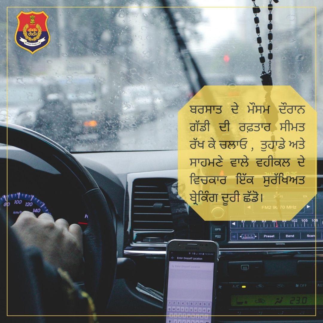 🌨️🌧️During rainy weather, drive at a limited speed 
and leave a safe braking distance between you and the vehicle in front of you.🌧️🌨️

#FollowTheTrafficRules
#StaySafeOnTheRoad