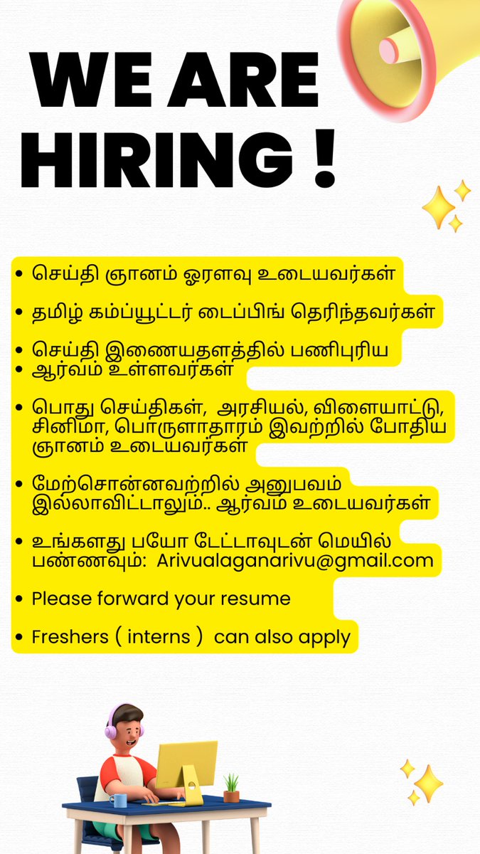 karthickss21's tweet image. #job #hiring #subeditor #editor #interns #journalist #writer #tamilwriter 
Use it utilize it 
Freshers can apply
Interested can apply