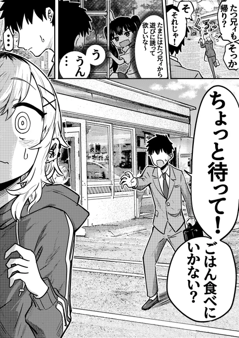 りーちゃん⑩ 