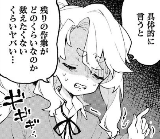 今完全にこれ 