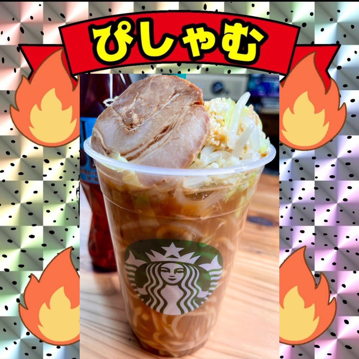 MSN100HYAKU0084's tweet photo. @yumesyuba 相変わらず🍟
#KAOSU
#辛さまで半減 https://t.co/3XeulTY7b8