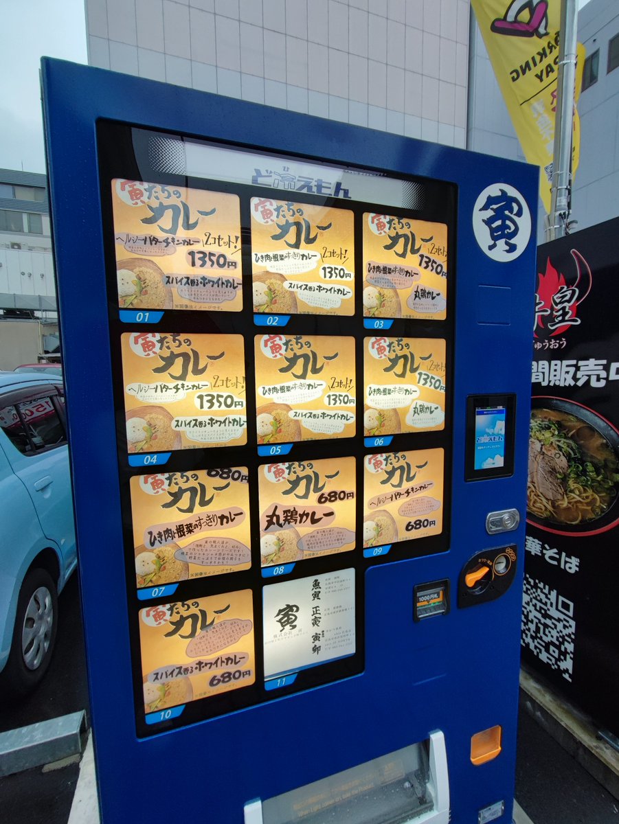 モノが多種大量に並べられてる https://t.co/KJqwByTSRe