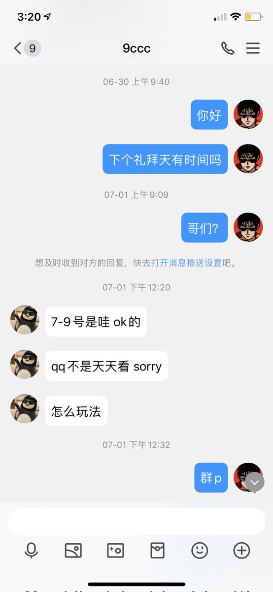 191Amber91's tweet photo. 真的多找点单男有道理的 开始说的很好听 活动前一天各种理由 https://t.co/UQ3AroWiog