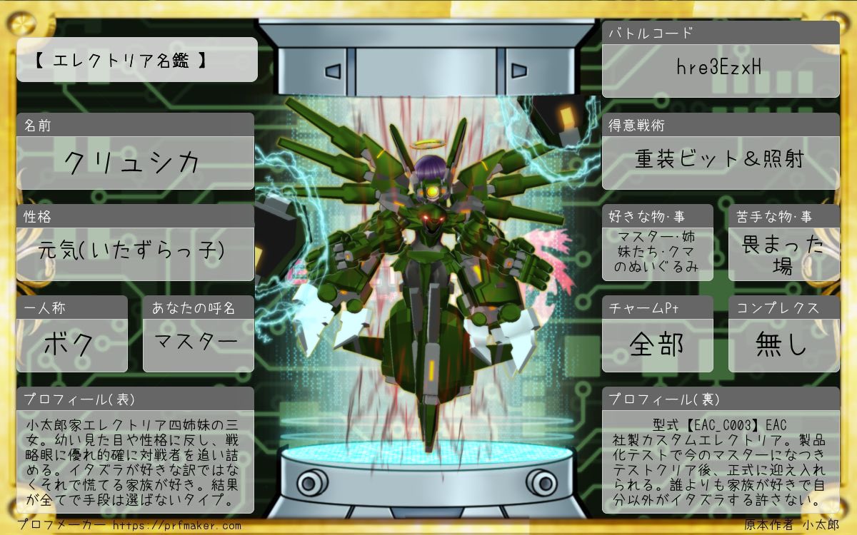 小太郎@エレコド垢 tweet media