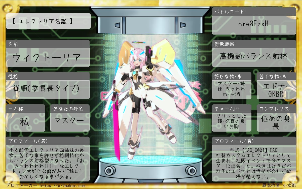 小太郎@エレコド垢 tweet media