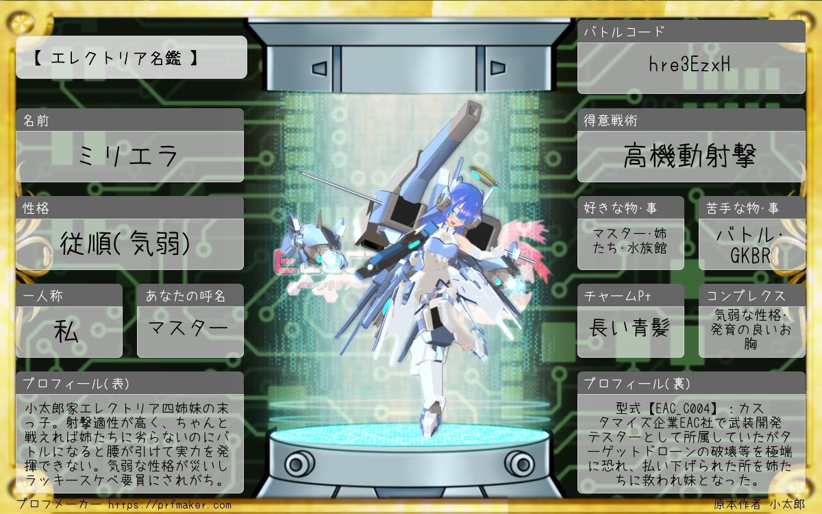 小太郎@エレコド垢 tweet media