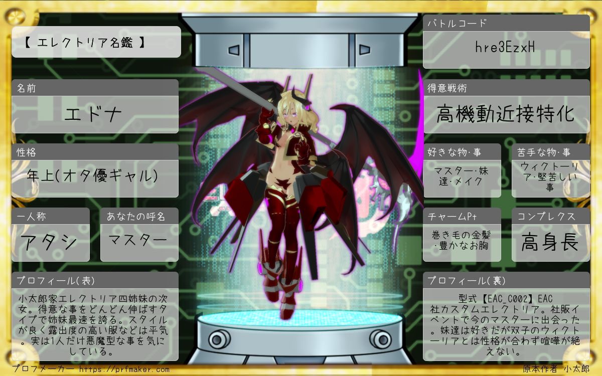 小太郎@エレコド垢 tweet media