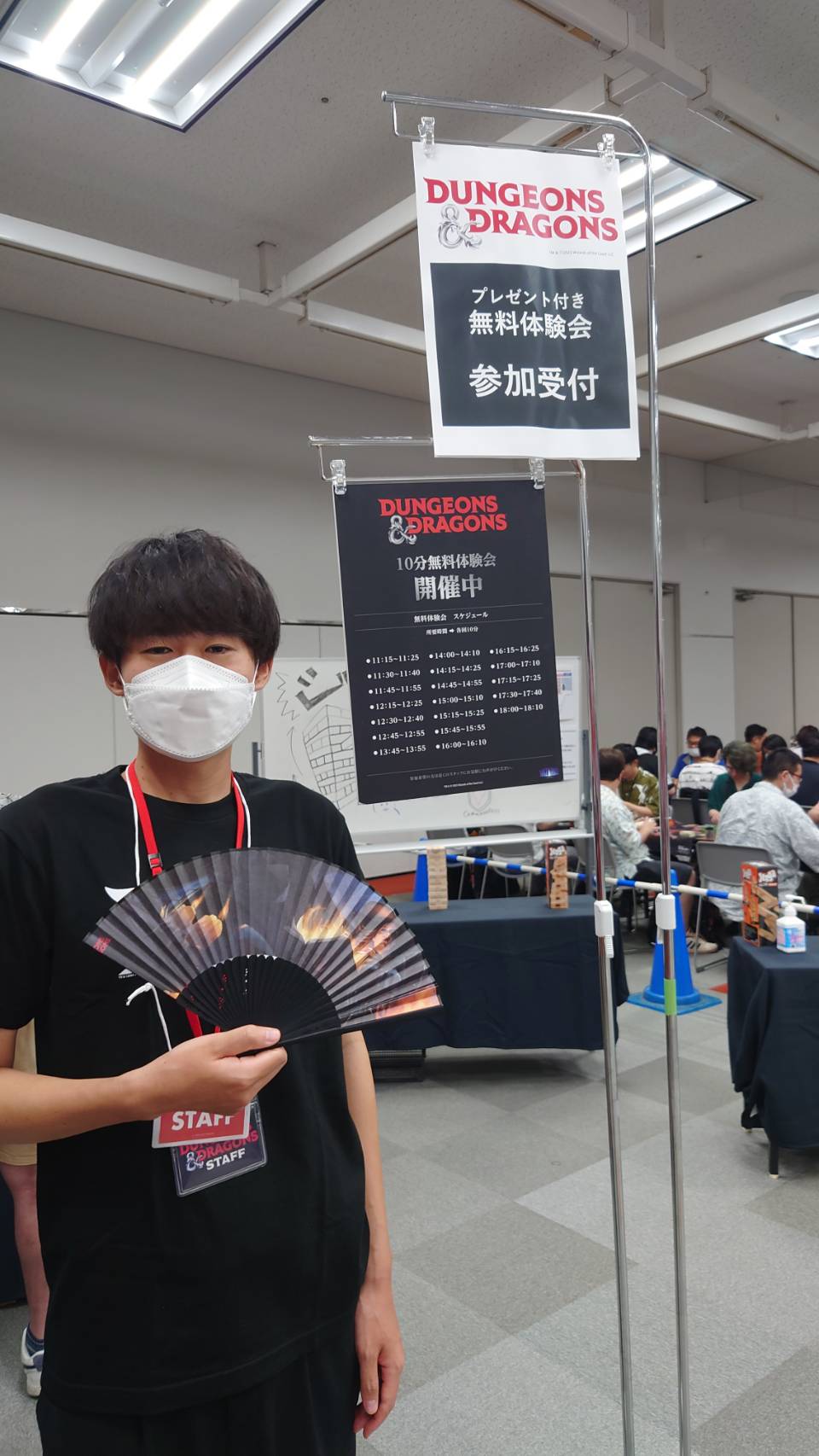 ドラゴンスター イベント部 on Twitter