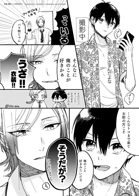 薔薇シャツ41

kiis/カイいさ 