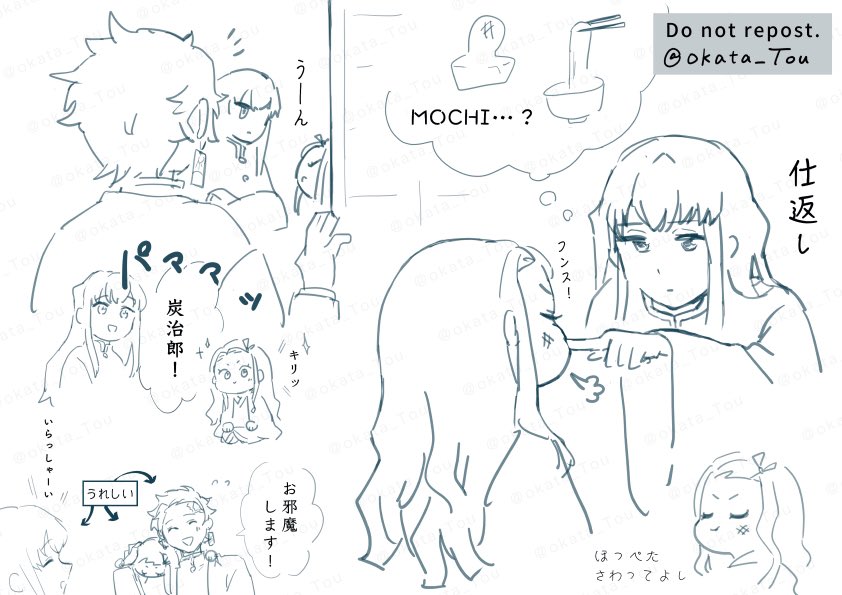 okata_Tou's tweet photo. その後 / むいねず炭 https://t.co/g0bLq24E6k