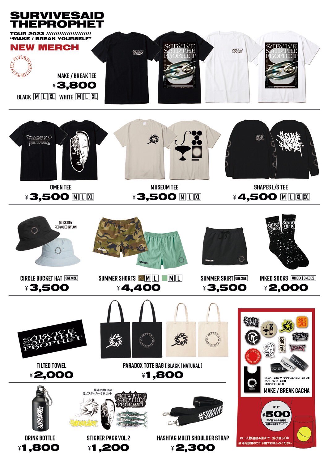 Survive Said The Prophetグッズ Survive Said The Prophet on X: 