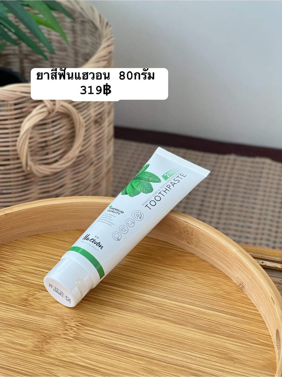 HDealermom's tweet photo. Flash Sale 7.7 🔥 หมดเขต 9กค พรุ่งนี้นะคะ​#ไฮยา​ #ฟิลเลอร์​#ฟิลเลอร์แบบทา​ #แฮวอน​  #hyafiller​#haewon​#dealermom​

พิกัด​https://t.co/5GfoKMgFpZ https://t.co/hVVvxvlWa1