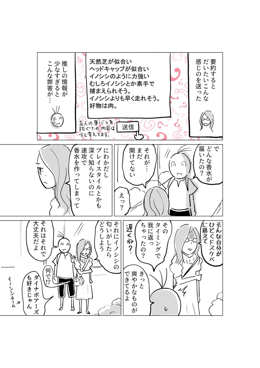 2/2 
