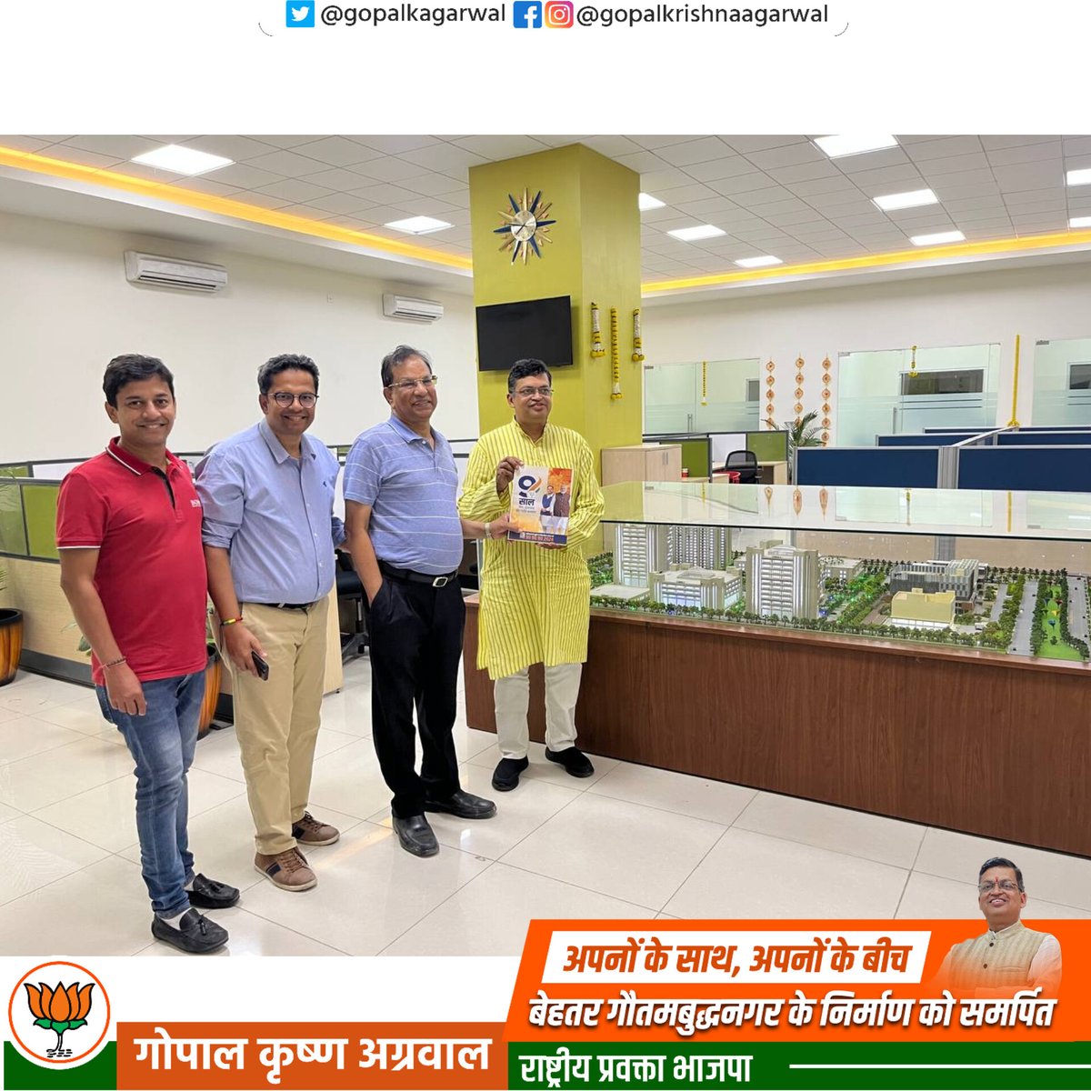 gopalkagarwal's tweet photo. आर्था ग्रुप के चेयरमैन, कंस्ट्रक्शन और रियल एस्टेट बिजनेस के व्यापक जानकार श्रीमान एस. के. गुप्ता जी से संपर्क से समर्थन कार्यक्रम के दौरान मुलाकात हुई। 70 वर्षीय होने के बावजूद भी जो ऊर्जा उनमें अपने काम के लिए है, वह निश्चित ही उन्हें आज के युवाओं का रोल मॉडल बनाती है।
@BJP4India @BJP4UP @BJP4NoidaMN 
@narendramodi @JPNadda @AmitShah @blsanthosh @myogiadityanath
#Sampark_se_samarthan #Bhavishya_Ka_Bharat #भारतीय_जनता_पार्टी #योगी_आदित्यनाथ #gautambudhnagar #भारतीय_संस्कृति #प्रधानमंत्रीमोदी #भारतीय_जनसंघ #राष्ट्रीय_एकता #छत्तीसगढ़_बोले_मोदी_मोदी