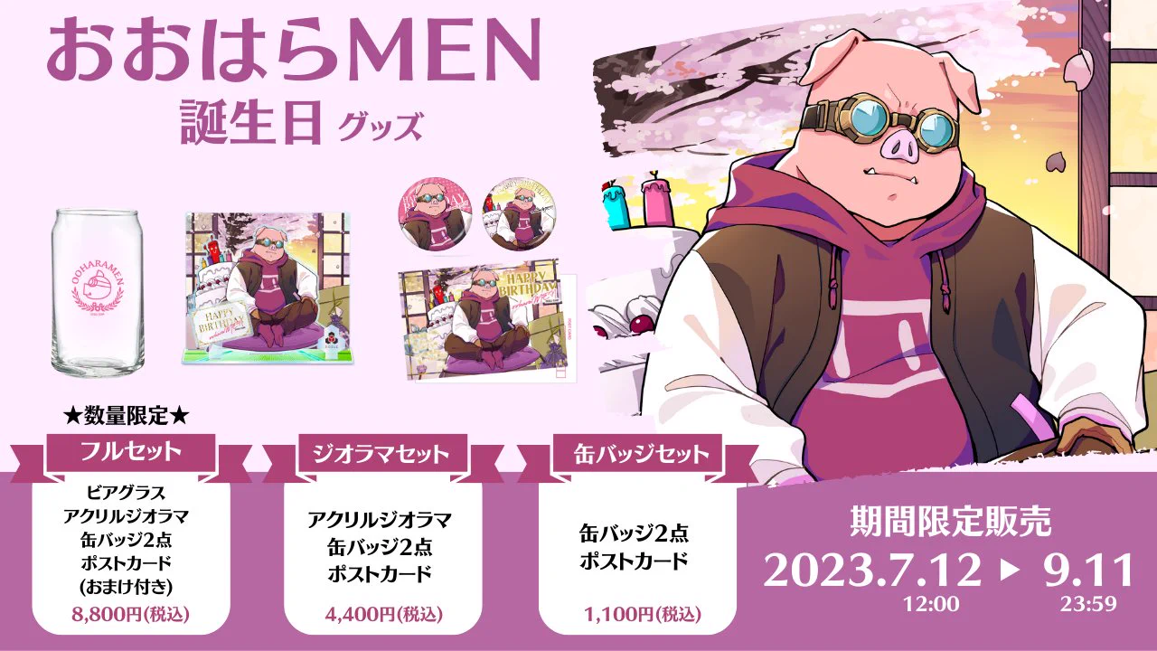 ドズル社【公式】 on X: 