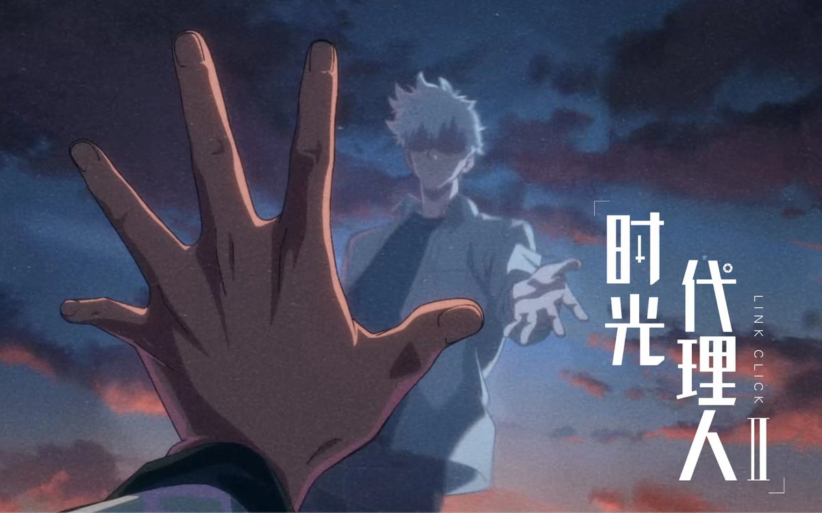 sgdlr_offical's tweet photo. 《时光代理人》第二季片头曲「VORTEX」制作花絮现已在bilibili公开！
关于「VORTEX」的由来？一支正反都能听、都能看的OP是怎样炼成的？白鲨JAWS @Ready4theJAWS  和李豪凌导演 @haolin24870943  都有话要说……
#时光代理人 #LinkClick https://t.co/ZoGQWOX2x2