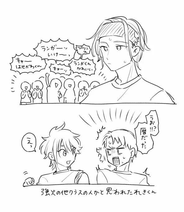 球技大会中❄️🌺 