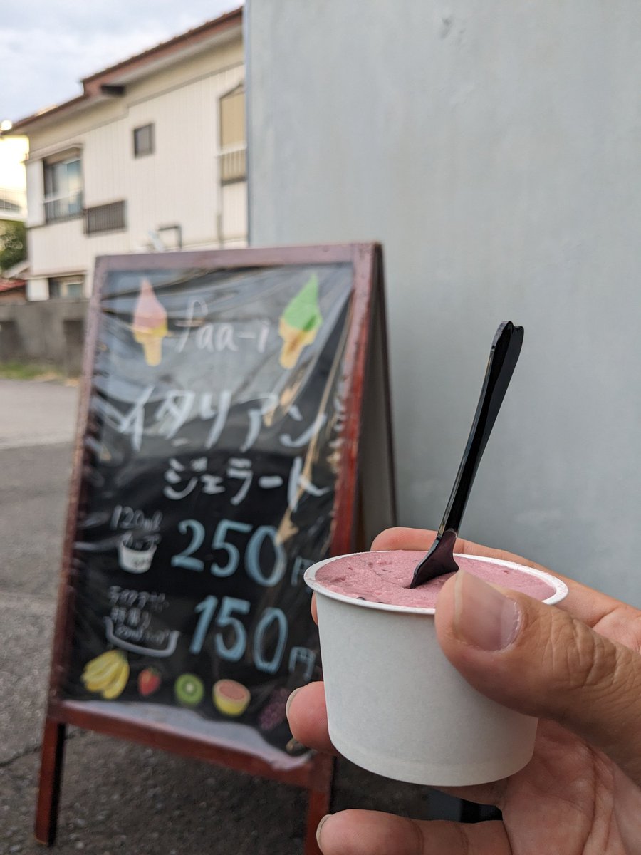 KeisukeEJ's tweet photo. インスタにも上げたけど、今が旬の柏のブルーベリーを使ったジェラート🍨
できたてめちゃくちゃうまかったー #faai https://t.co/ej2yoXZR69