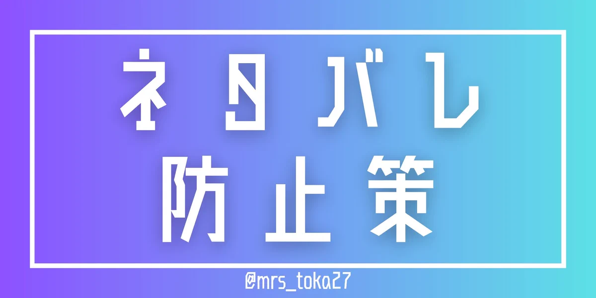 とか🍏 on X: 