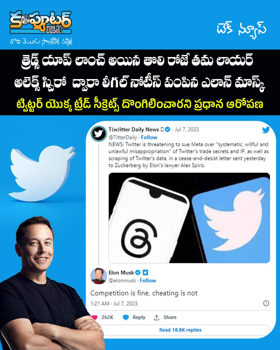 GnanaTheja's tweet image. instagram.com/p/Cua-pCfqi1F/…
#cvtelugu
#cvteluguofficial
#computervignanam
#computervignanamtelugu
#computervignanamnet
#CVGuidess
#telugutech
#techintelugu
#telugulotech
#telugutechnews
#telugutechupdates
#telugutechpost
#telugu
#telugunews
#telugupost
#teluguposts
#teluguupdates