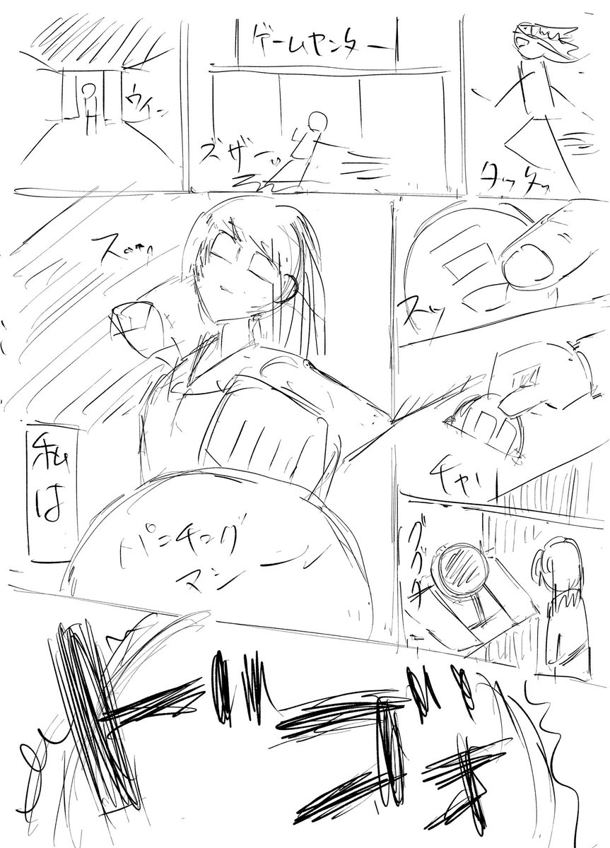 ボツネームの一部 https://t.co/dwcBcxN1nZ