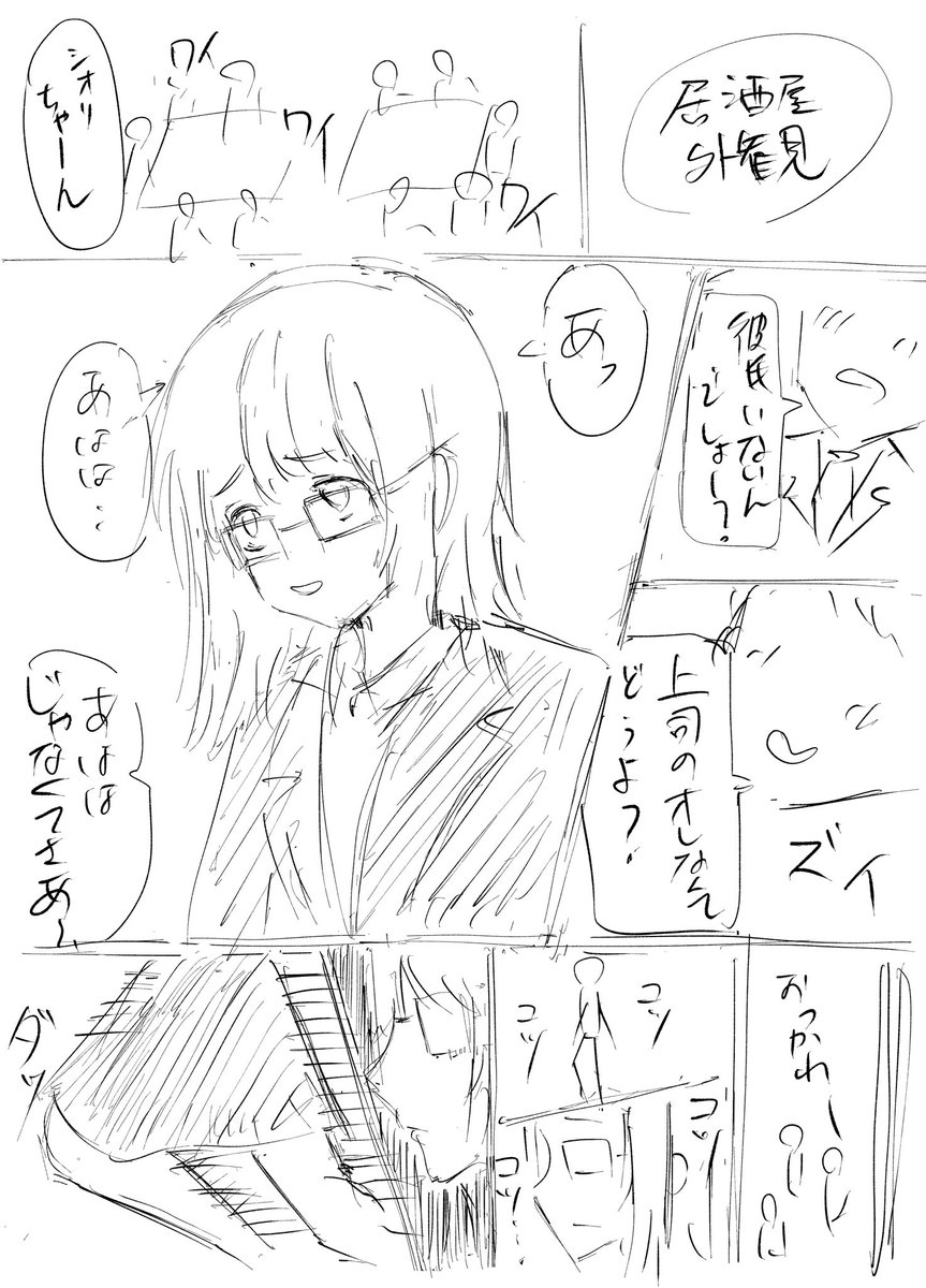 ボツネームの一部 https://t.co/dwcBcxN1nZ