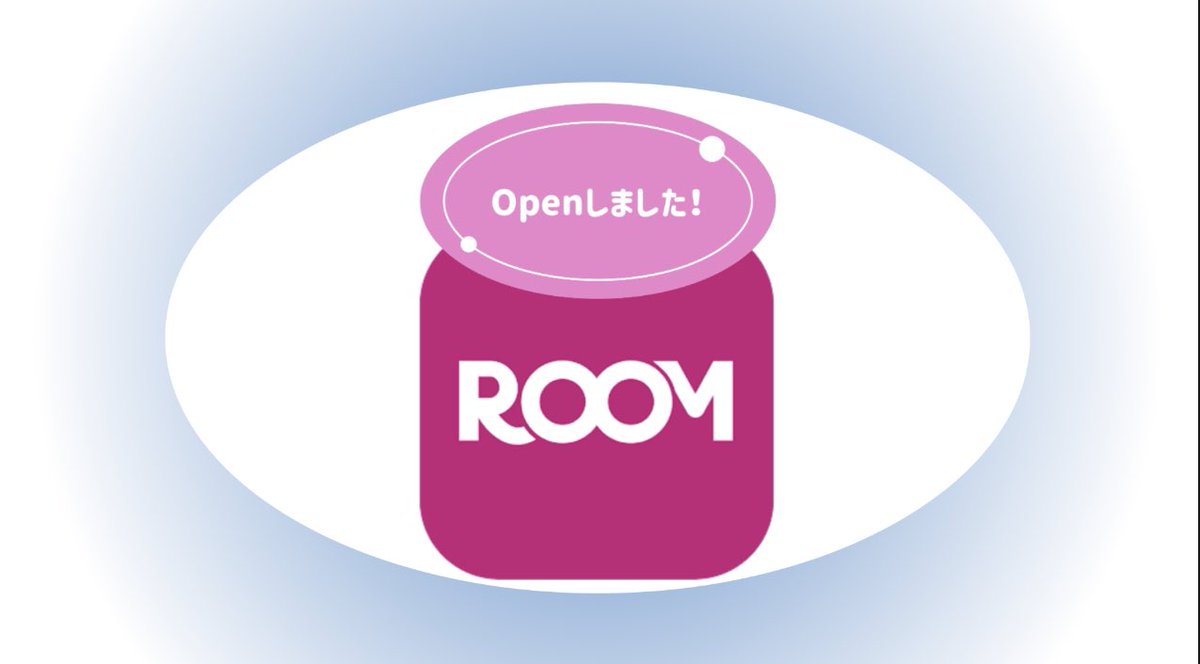hotspace_jyoshi's tweet photo. RkutenROOMをOpenしました！
今はまだご紹介商品は少ないですが、
心と体に効く✨グッズをご紹介して参りますので宜しくお願い申し上げます。
ROOM▶︎ https://t.co/kbBn4UuuO5

#RakutenROOM #心と体の癒し #癒しのtea #空色から牡丹色 https://t.co/xLoD0NNmCX