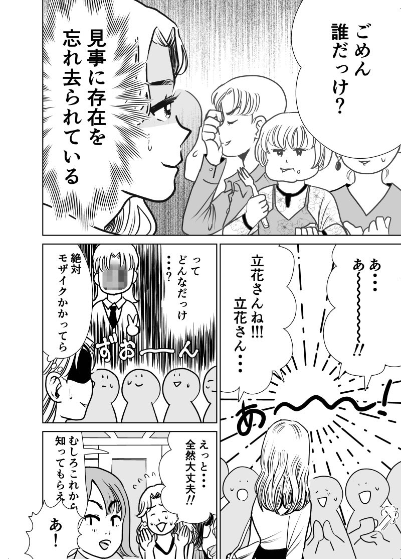 （2／3） https://t.co/q8mMdpnUkC