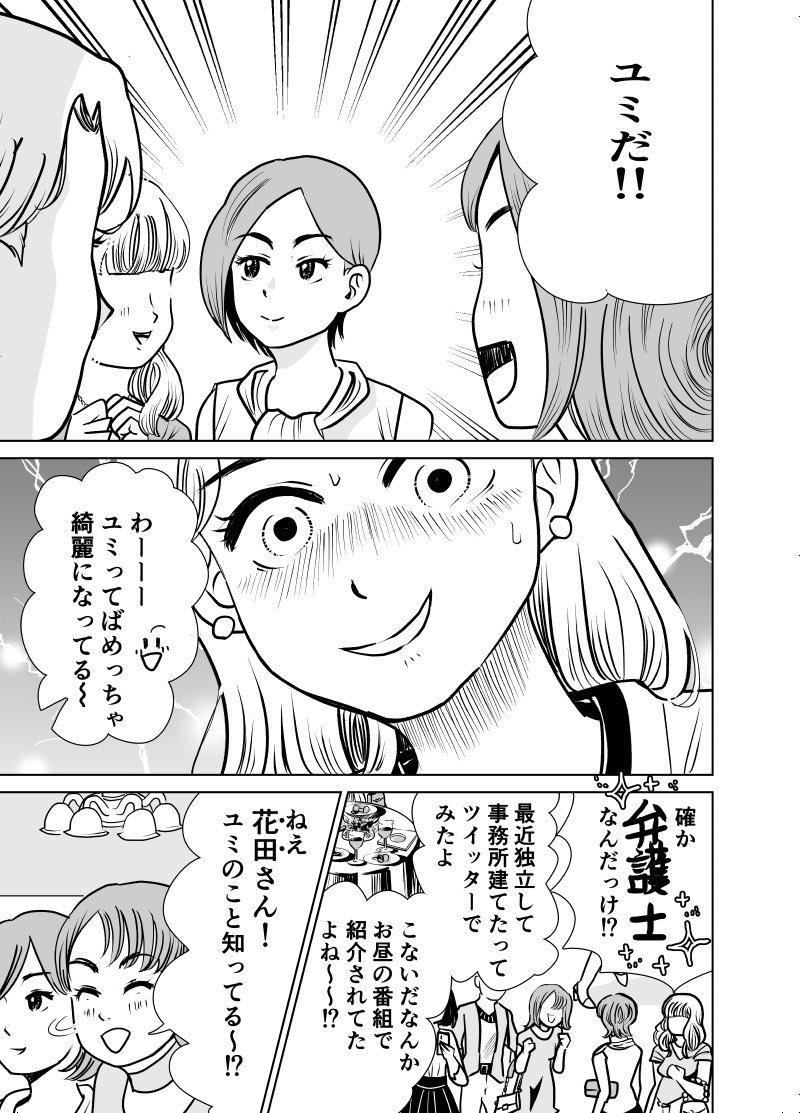 （2／3） https://t.co/q8mMdpnUkC