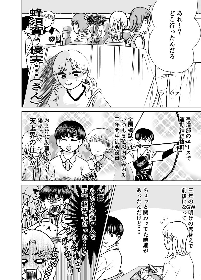 （2／3） https://t.co/q8mMdpnUkC