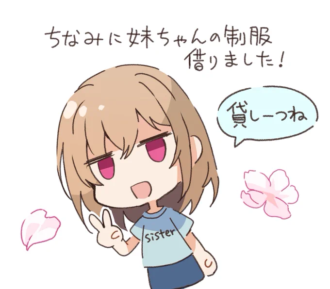 おまけ 